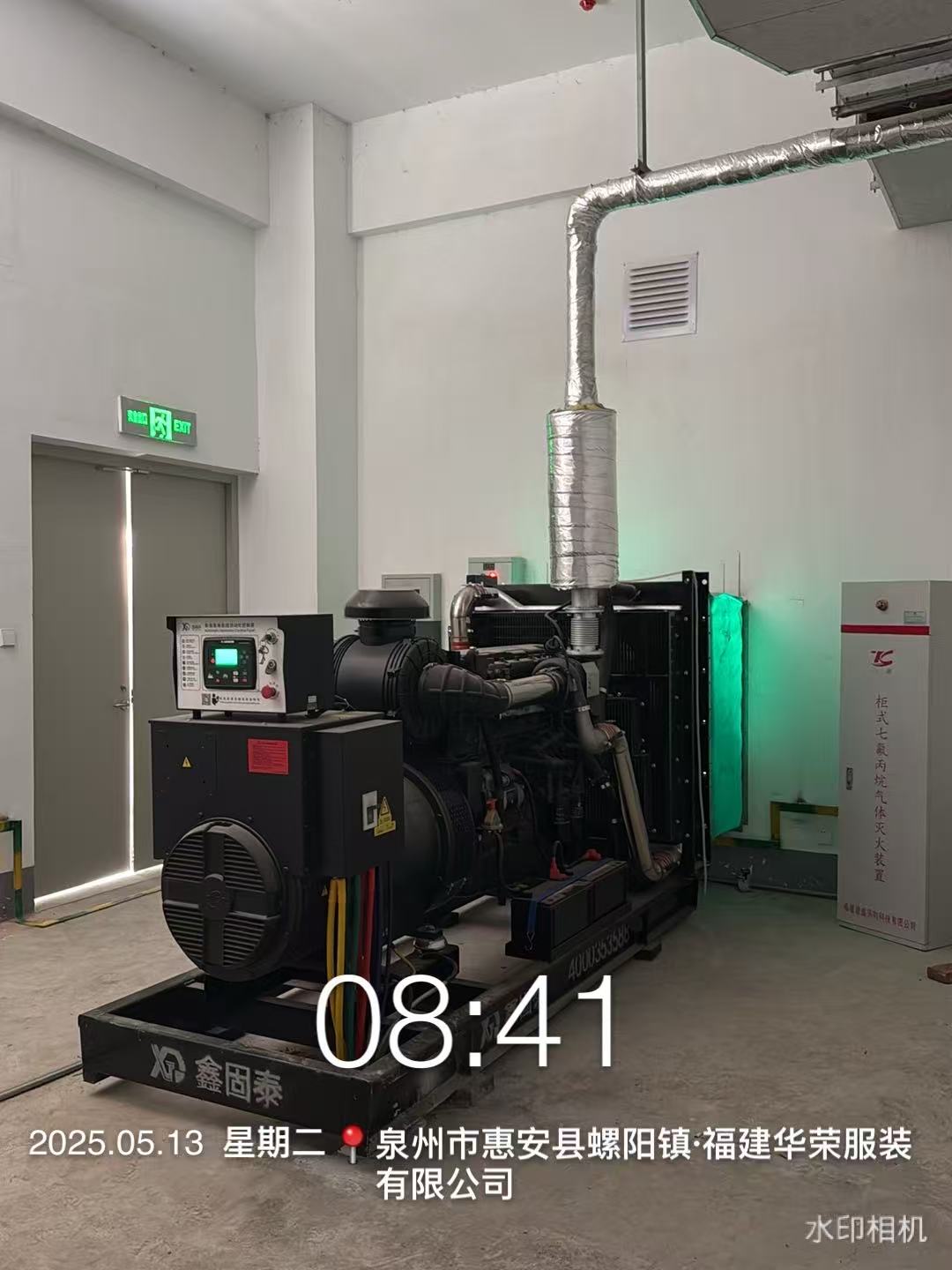 Instalação do conjunto de geradores diesel de 400kW
