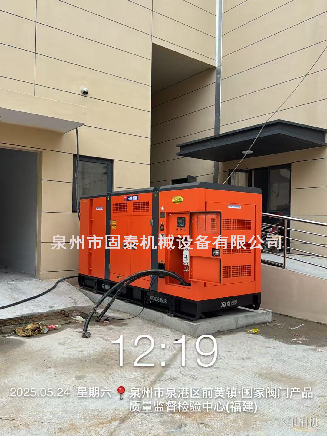 Cenários de aplicação de grupos geradores diesel silenciosos